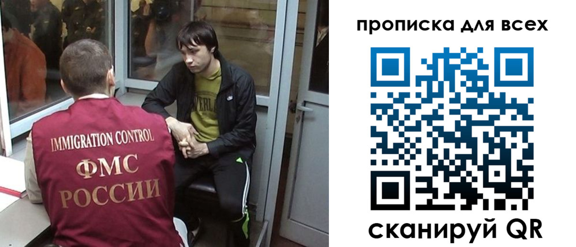 регистрация для школы в Череповце
